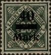 Stamp ID#293313 (1-312-1132)