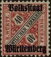 Stamp ID#293333 (1-312-1152)