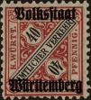 Stamp ID#293333 (1-312-1152)