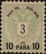 Stamp ID#293549 (1-312-1368)