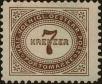 Stamp ID#293556 (1-312-1375)