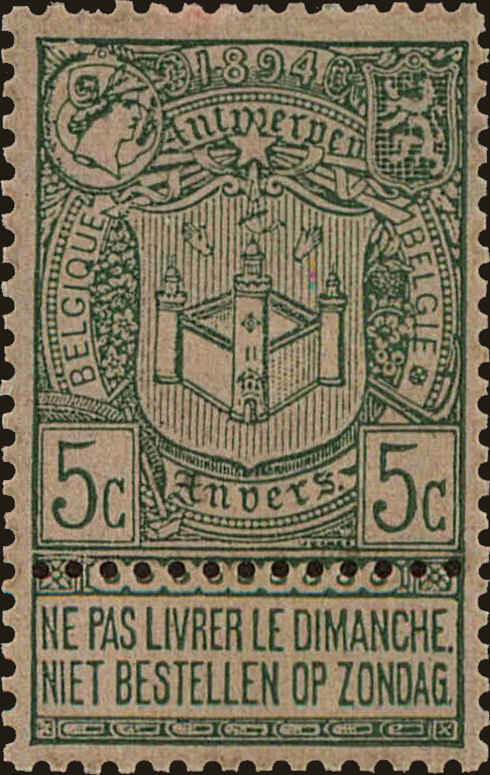Front view of Belgium 64 collectors stamp