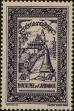 Stamp ID#293639 (1-312-1458)