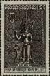 Stamp ID#293644 (1-312-1463)