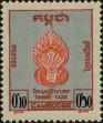 Stamp ID#293649 (1-312-1468)