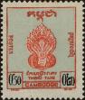 Stamp ID#293650 (1-312-1469)
