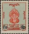 Stamp ID#293650 (1-312-1469)