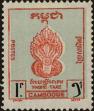Stamp ID#293651 (1-312-1470)