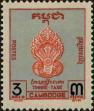 Stamp ID#293652 (1-312-1471)