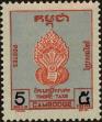 Stamp ID#293653 (1-312-1472)