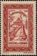 Stamp ID#293655 (1-312-1474)