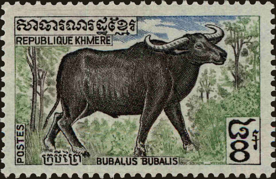 Front view of Cambodia 299 collectors stamp