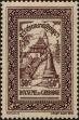 Stamp ID#293658 (1-312-1477)