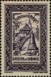 Stamp ID#293659 (1-312-1478)