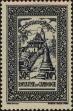 Stamp ID#293660 (1-312-1479)