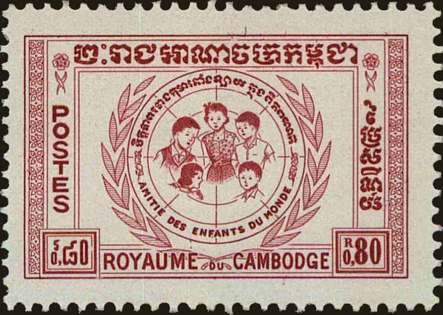 Front view of Cambodia 73 collectors stamp