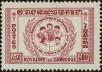 Stamp ID#293668 (1-312-1487)