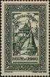 Stamp ID#293673 (1-312-1492)