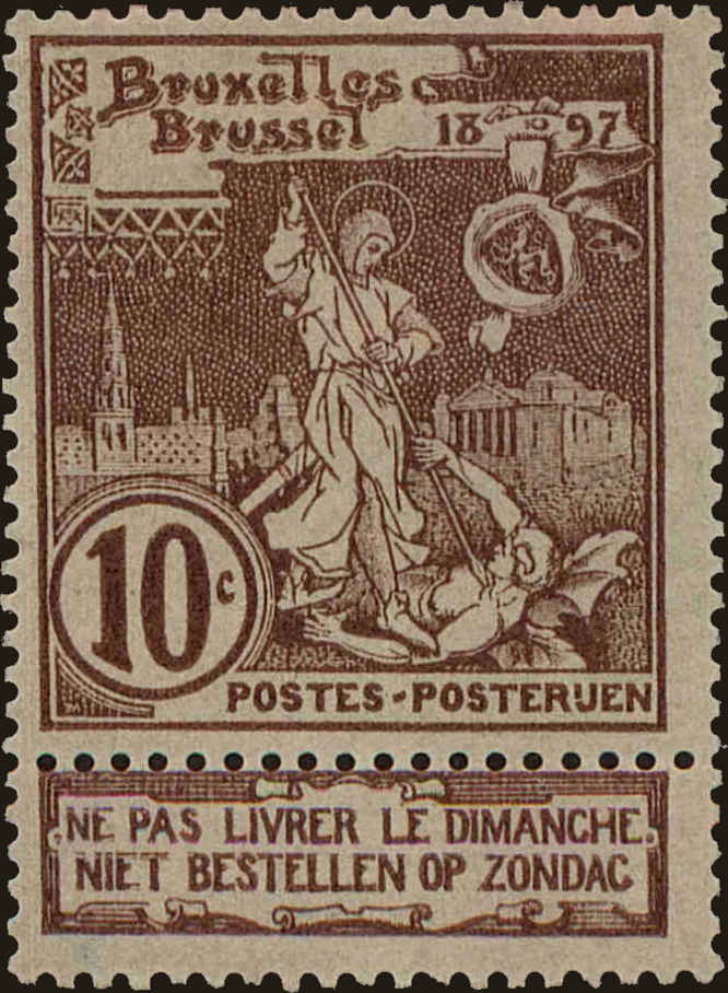 Front view of Belgium 81 collectors stamp