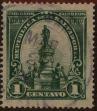 Stamp ID#293844 (1-312-1663)