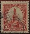 Stamp ID#293845 (1-312-1664)
