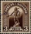 Stamp ID#293875 (1-312-1694)