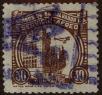 Stamp ID#293938 (1-312-1757)