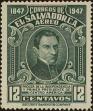 Stamp ID#293961 (1-312-1780)