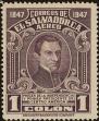 Stamp ID#293963 (1-312-1782)