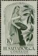 Stamp ID#293968 (1-312-1787)