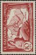Stamp ID#293972 (1-312-1791)