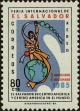 Stamp ID#293992 (1-312-1811)