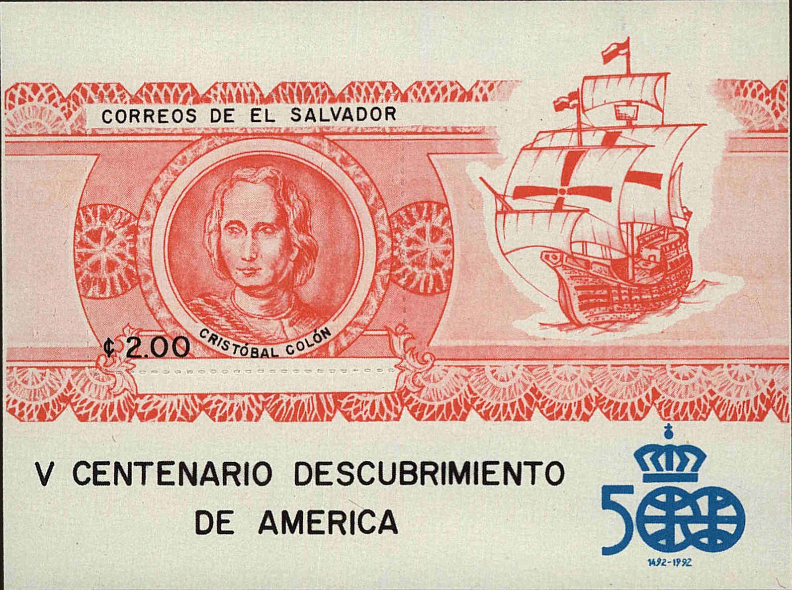 Front view of Salvador, El 1191 collectors stamp