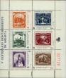 Stamp ID#294006 (1-312-1825)