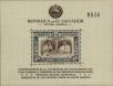 Stamp ID#294021 (1-312-1840)