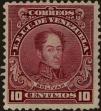 Stamp ID#294044 (1-312-1863)