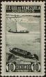 Stamp ID#294059 (1-312-1878)