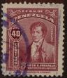 Stamp ID#294069 (1-312-1888)