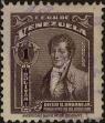 Stamp ID#294072 (1-312-1891)