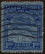Stamp ID#294131 (1-312-1950)