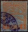 Stamp ID#294140 (1-312-1959)