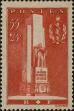 Stamp ID#292380 (1-312-198)