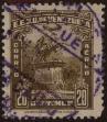 Stamp ID#294191 (1-312-2010)