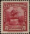 Stamp ID#294201 (1-312-2020)