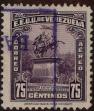 Stamp ID#294204 (1-312-2023)