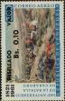 Stamp ID#294272 (1-312-2091)