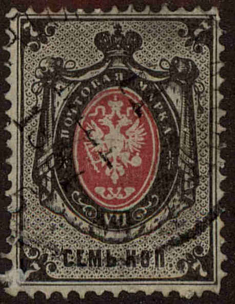 Front view of Russia 28 collectors stamp