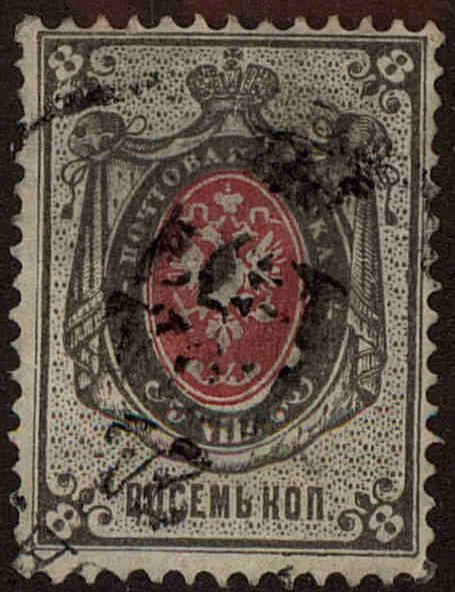 Front view of Russia 28 collectors stamp