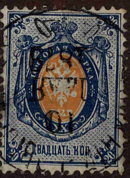 Front view of Russia 30 collectors stamp