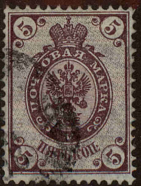 Front view of Russia 34 collectors stamp